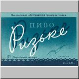 mikolaiwskio (22).jpg